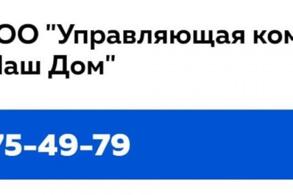 Почему не работает мега даркнет