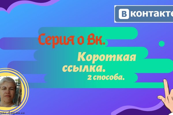 Mega зеркало официальный сайт