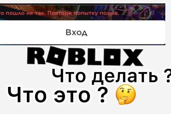 Мега официальный сайт megadarknet de