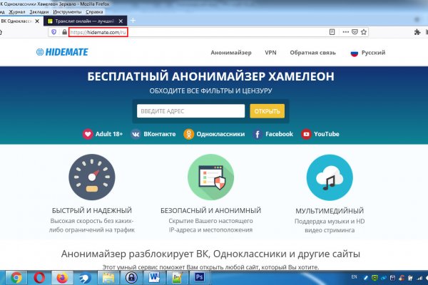 Mega darknet форум